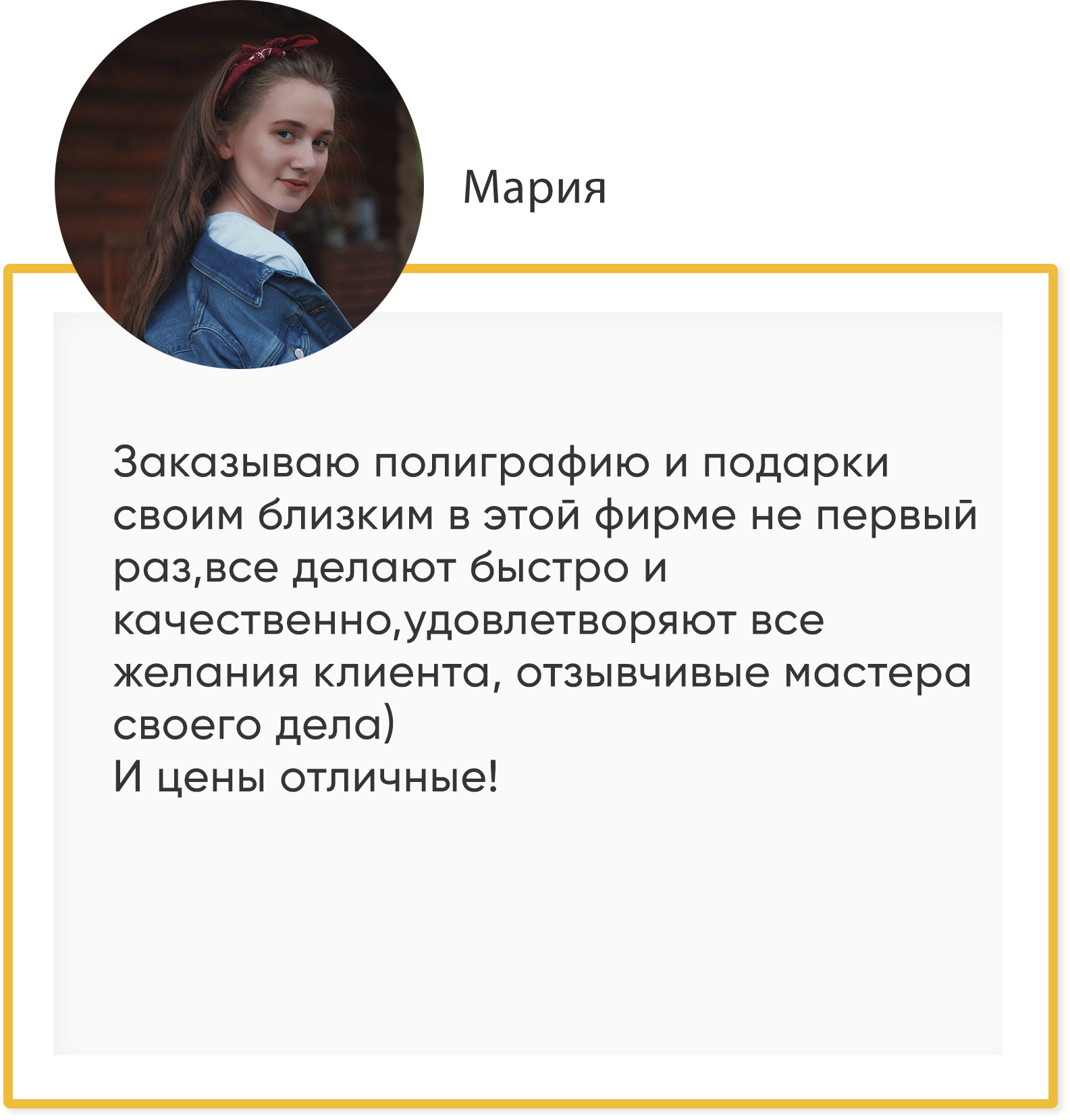 Snimok_ekrana_2019-08-04_v_20_18_211