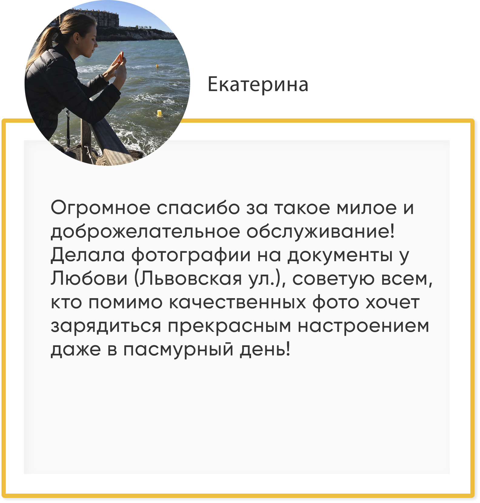 Snimok_ekranaewrwer_2019-08-04_v_20_18_211